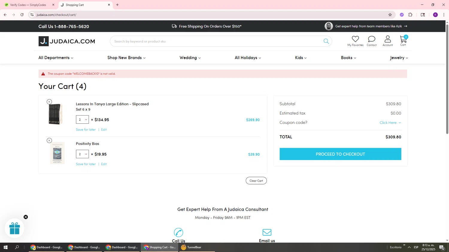 Judaica promo code screenshot showing code WELCOMEBACK10 applied at Judaica checkout page. Uploaded by SimplyCodes community member ukemochi on Dec 25, 2025