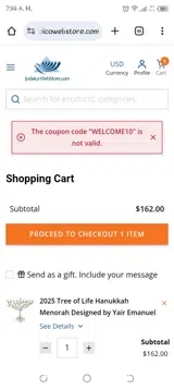 Judaica Web Store coupon verification screenshot