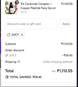 JUICY coupon verification screenshot