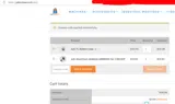 TSC33 coupon verification screenshot