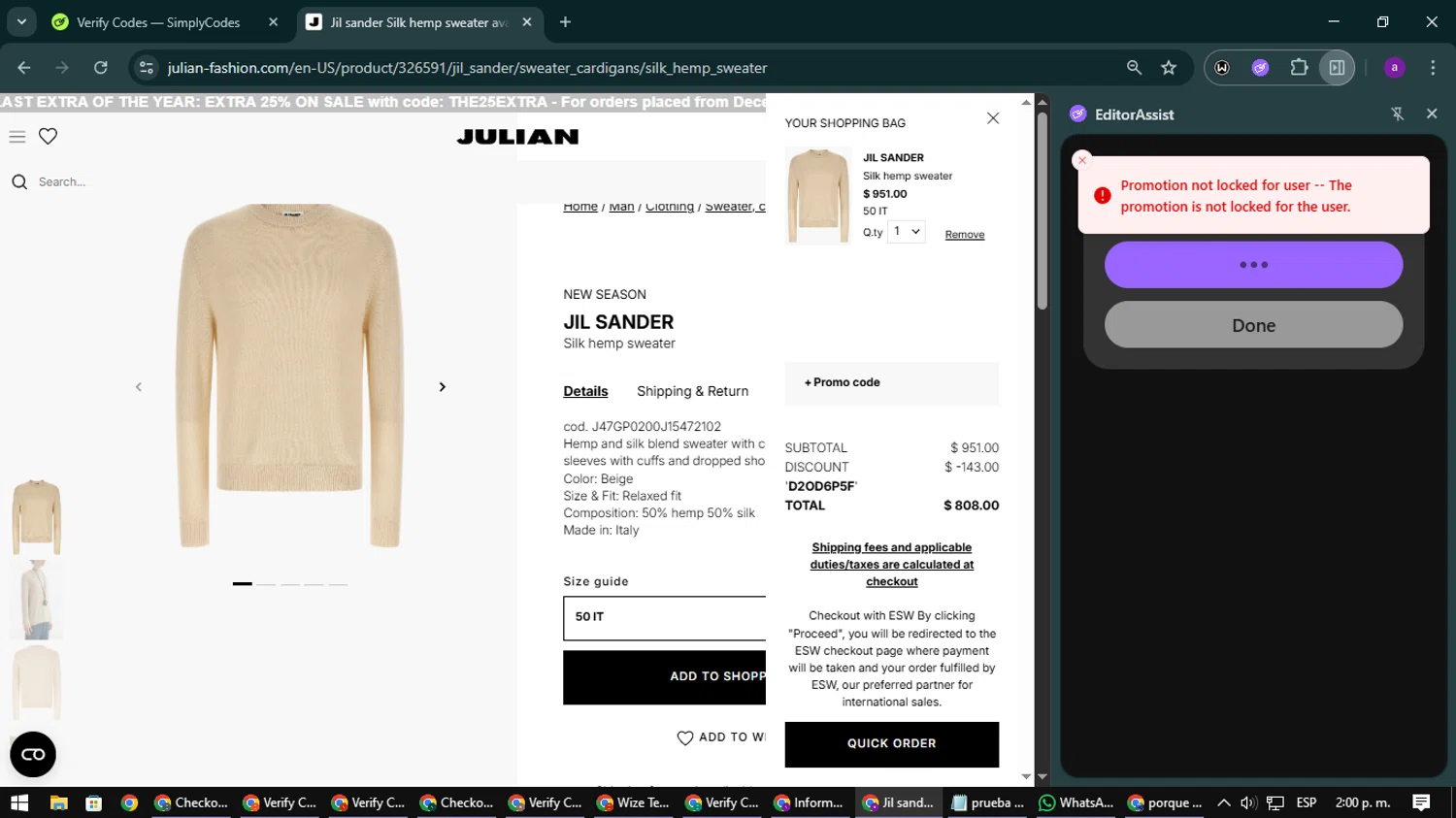 Julian Fashion checkout page showing Julian Fashion promo code box | Screenshot taken by SimplyCodes community member on Dec 22, 2025