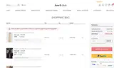 party coupon verification screenshot