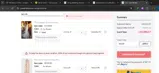 NEW26 coupon verification screenshot