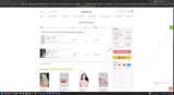 QUEEN coupon verification screenshot
