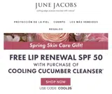 COOL26 coupon verification screenshot