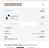 HSW15 coupon verification screenshot