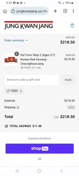 FEB5 coupon verification screenshot