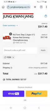 FEB8 coupon verification screenshot