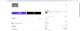 JH coupon verification screenshot
