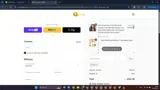 E20 coupon verification screenshot