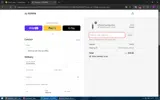 SummerSavings coupon verification screenshot