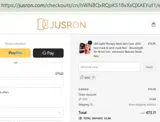 disc coupon verification screenshot