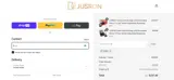 GOLD coupon verification screenshot
