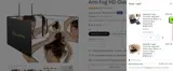 disc coupon verification screenshot