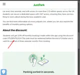 STUDENTS2024 coupon verification screenshot