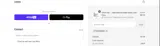 SAVE5NOW coupon verification screenshot