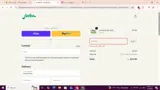 NADE coupon verification screenshot