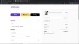 PEONY coupon verification screenshot