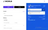 PERO10 coupon verification screenshot