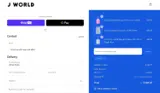 RIGHT coupon verification screenshot