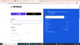 MARI coupon verification screenshot