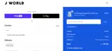 SAVES10 coupon verification screenshot