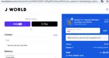 DOR coupon verification screenshot