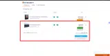 SEO55 coupon verification screenshot