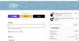 TJTHEFRENCHIE coupon verification screenshot