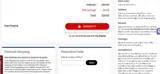 Black20 coupon verification screenshot