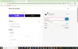 SAVE10% coupon verification screenshot