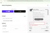 DELUXEMASK coupon verification screenshot
