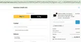 SIMPLYCODES5 coupon verification screenshot