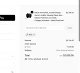 ADD coupon verification screenshot