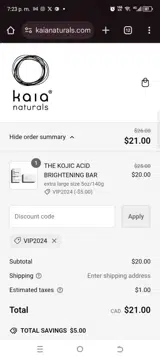 Vip2024 coupon verification screenshot