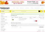 sum coupon verification screenshot