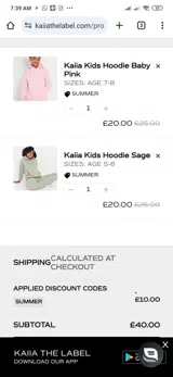 SUMMER coupon verification screenshot