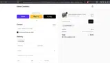 AUTUMNVIBES coupon verification screenshot