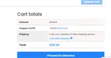 CAT15 coupon verification screenshot