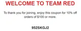 952SKGJ2 coupon verification screenshot