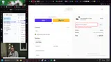 passionb coupon verification screenshot