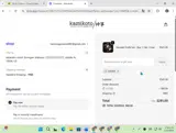 JULY60 coupon verification screenshot