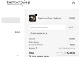 HISTORYMARCHE coupon verification screenshot
