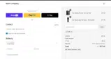 VBK coupon verification screenshot