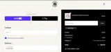 Kanna Beast coupon verification screenshot