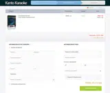 Kanto Karaoke coupon verification screenshot