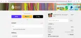 feb20 coupon verification screenshot
