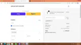 BROWSE5 coupon verification screenshot