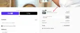 FLASHPRETARIFF coupon verification screenshot