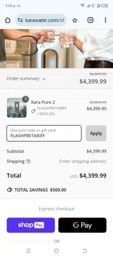 FLASHPRETARIFF coupon verification screenshot